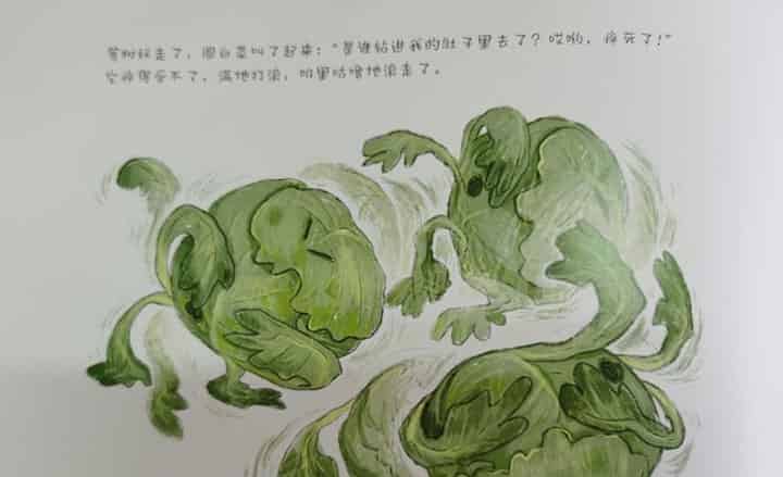 我们不要放屁虫开巴士