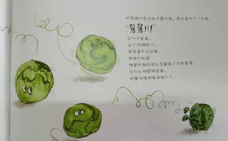 我们不要放屁虫开巴士