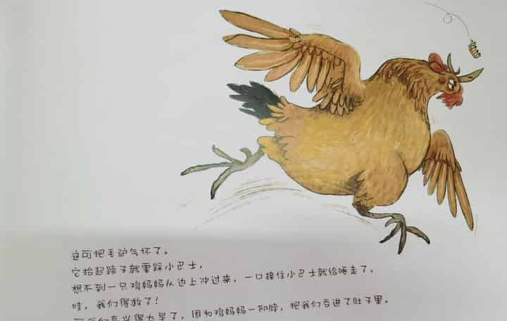 我们不要放屁虫开巴士