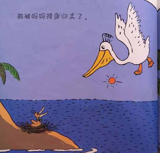 呀呼,我飞起来了! 呀呼,我飞起来了!