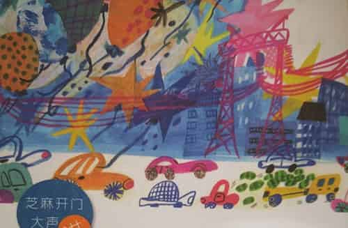 风先生送快递 风先生送快递