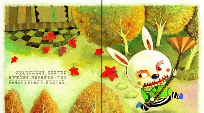 枫叶贺卡 枫叶贺卡