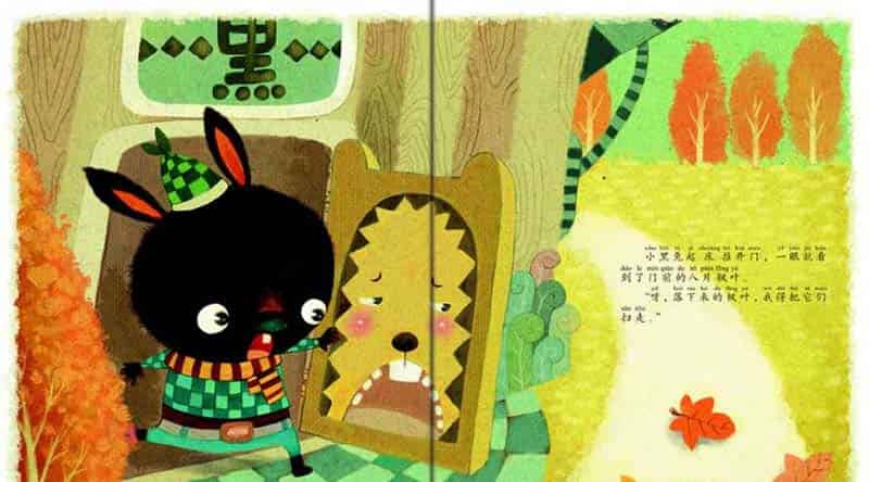 枫叶贺卡 枫叶贺卡