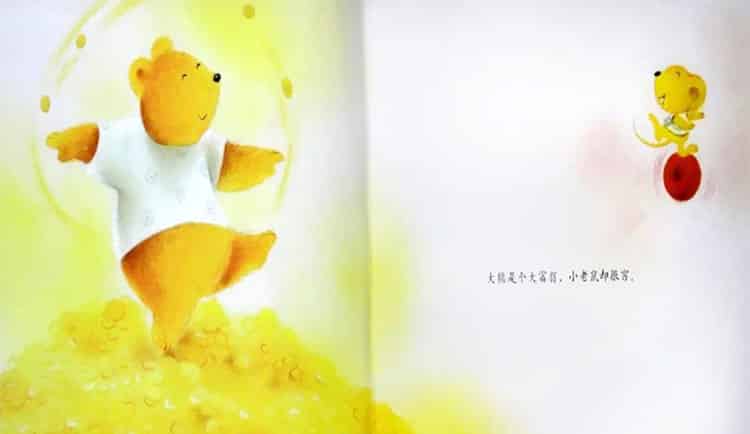 一座房子和一块砖 一座房子和一块砖