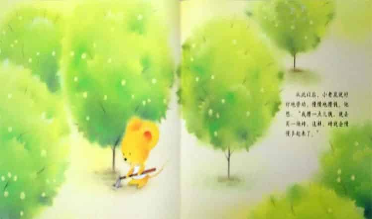 一座房子和一块砖 一座房子和一块砖