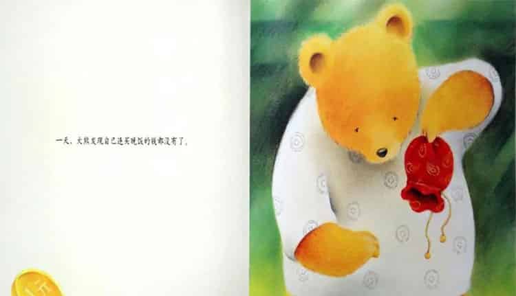 一座房子和一块砖 一座房子和一块砖