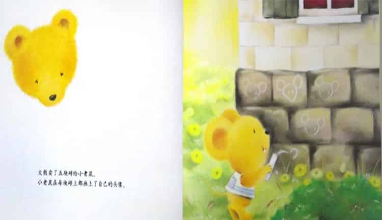 一座房子和一块砖 一座房子和一块砖