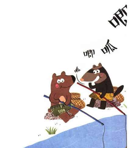呱唧獾和哼哼熊钓鱼