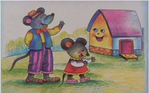 高老鼠和矮老鼠