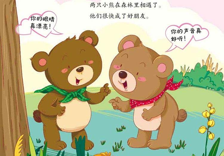 给你一个大大的拥抱 给你一个大大的拥抱