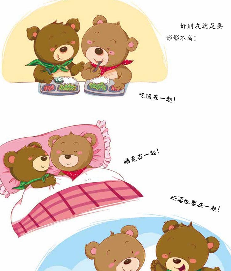 给你一个大大的拥抱 给你一个大大的拥抱