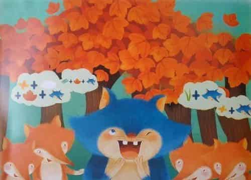 蓝狐狸：好长好长的名字