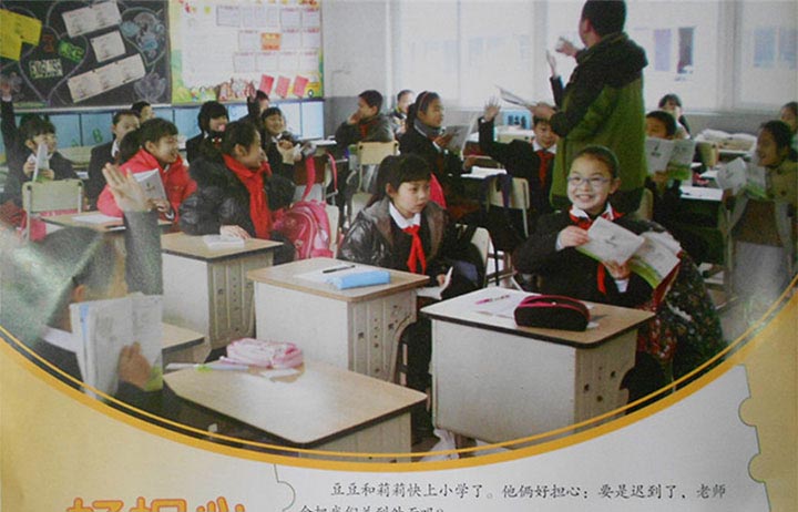 好担心