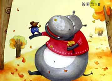 河马叔叔的新房子