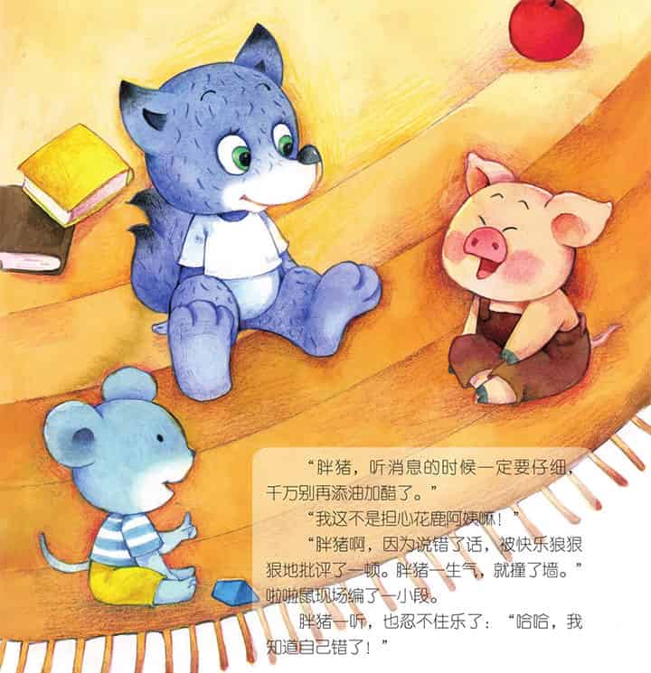 花鹿阿姨扭到了脚