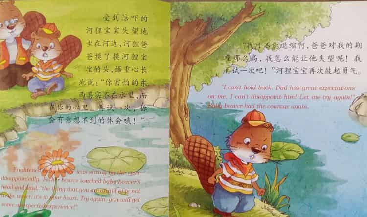 做最好的自己