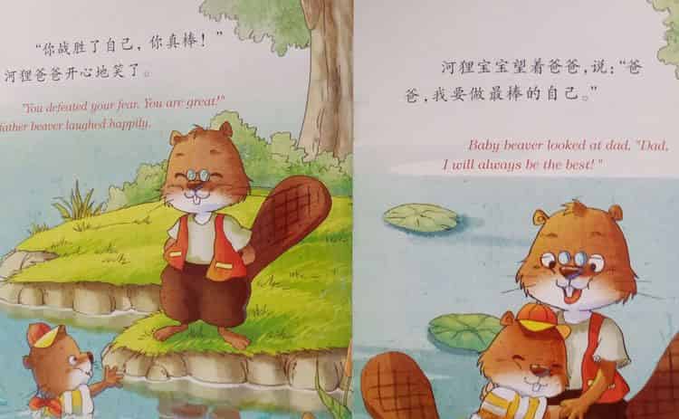 做最好的自己