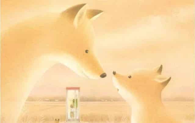 狐狸电话亭 狐狸电话亭