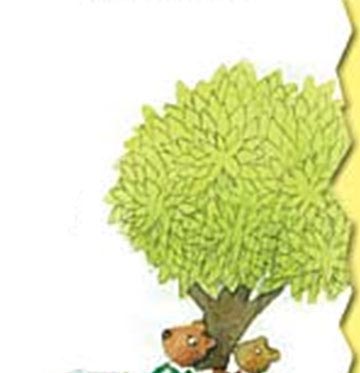 花脸虎打喷嚏