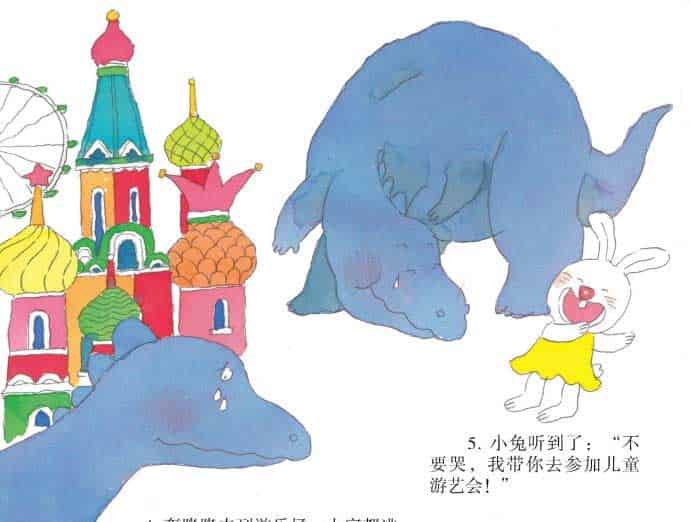 大恐龙轰隆隆来了