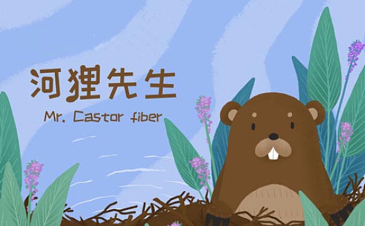 朋友，祝你快乐
