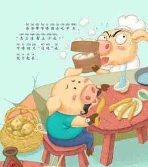 呼噜猪的眼泪河 呼噜猪的眼泪河