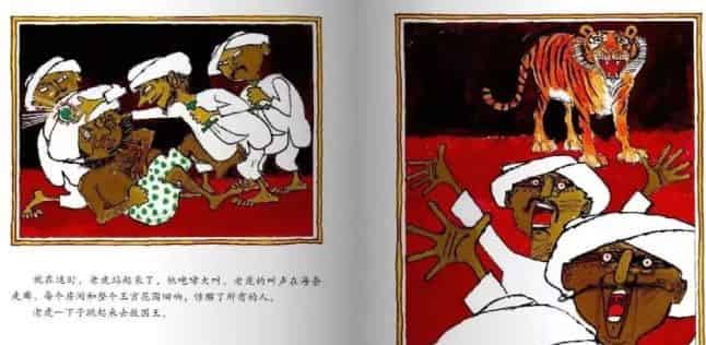 虎皮毯子 虎皮毯子