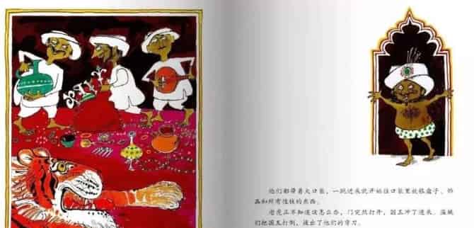 虎皮毯子 虎皮毯子