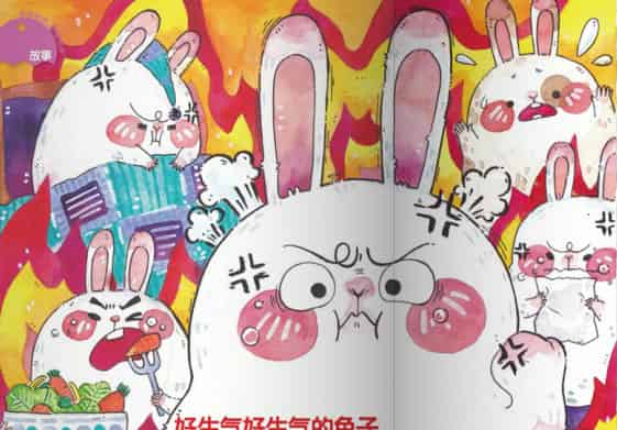 好生气好生气的兔子 好生气好生气的兔子