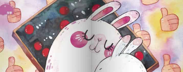 好生气好生气的兔子 好生气好生气的兔子