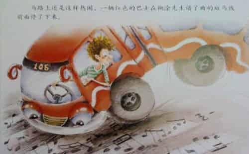糊涂先生作曲