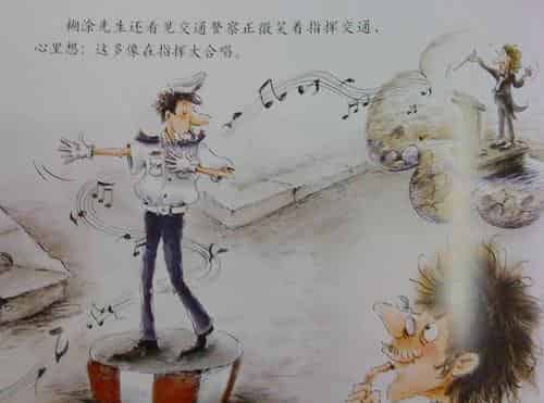 糊涂先生作曲