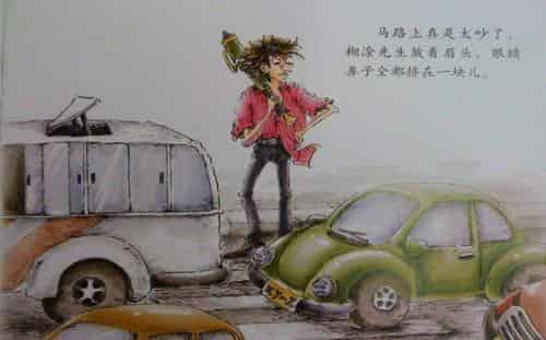 糊涂先生作曲
