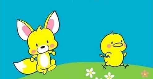 小鸡跟狐狸永远是死对头 小鸡跟狐狸永远是死对头