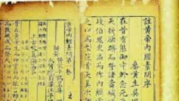 瑶族传统文化，瑶族古老的民间文献是啥