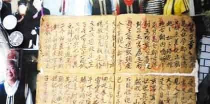 畲族文学，畲族的小说歌文化有什么特点