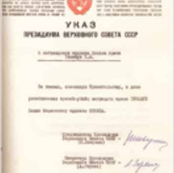医生案件苏联，医生案件历史