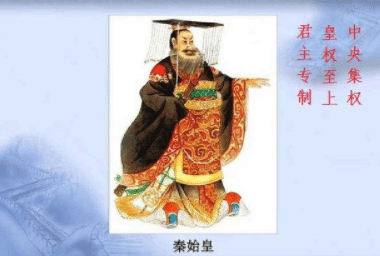 法家和儒家，一个缔造帝国一个成为主流思想传承千年！