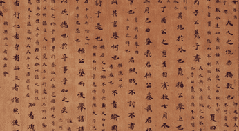 儒家经典《春秋谷梁传》庄公十四年的原文是什么