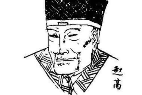 中国历史上十大罪人
