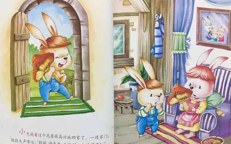 坚持尝试的小兔