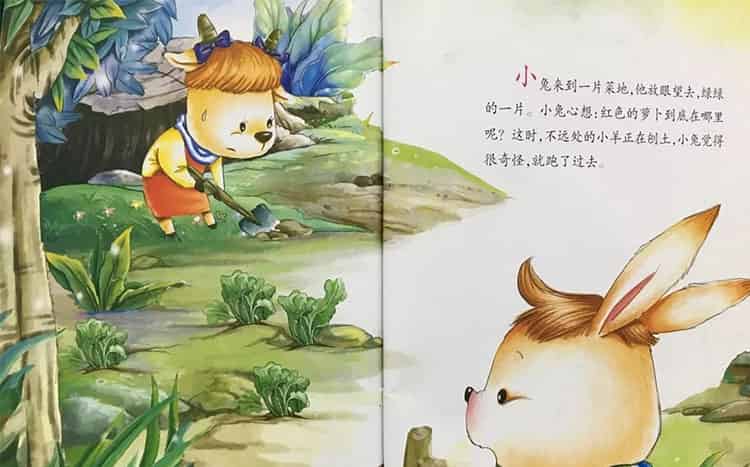 坚持尝试的小兔