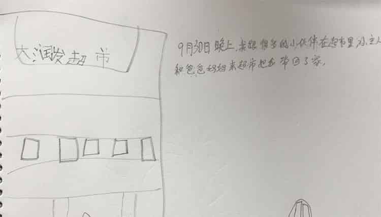 鸡蛋历险记