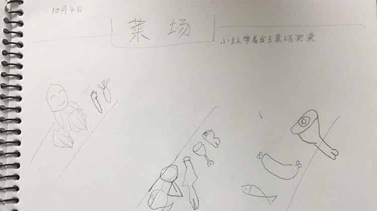 鸡蛋历险记