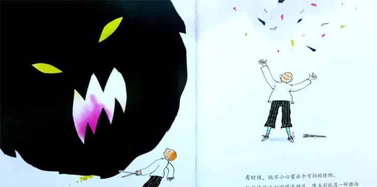 剪面包的男孩 剪面包的男孩