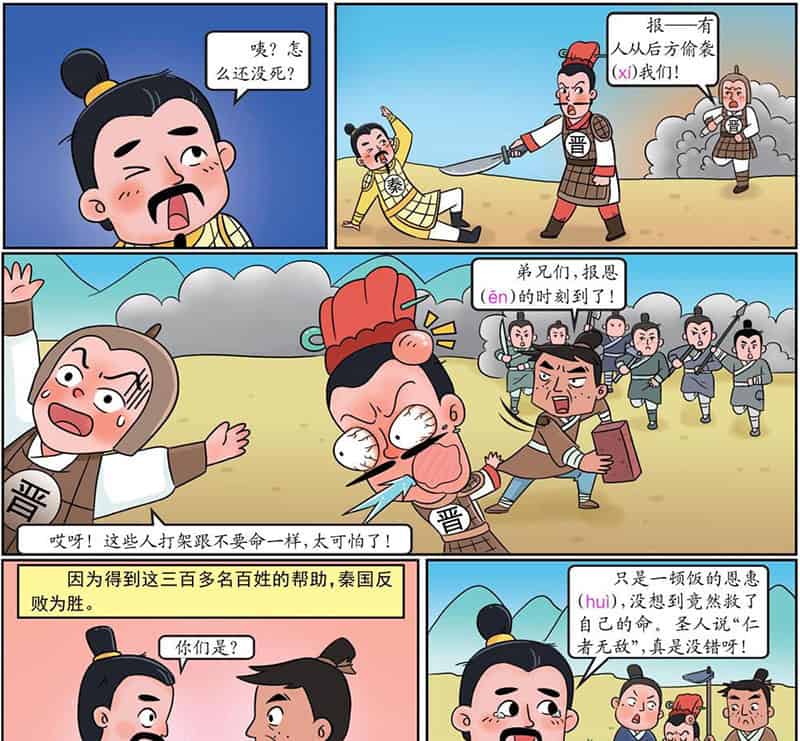 骏马丢了之后