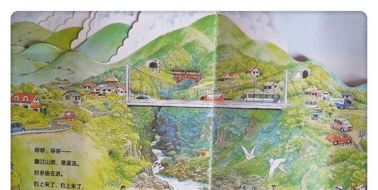 开车去兜风