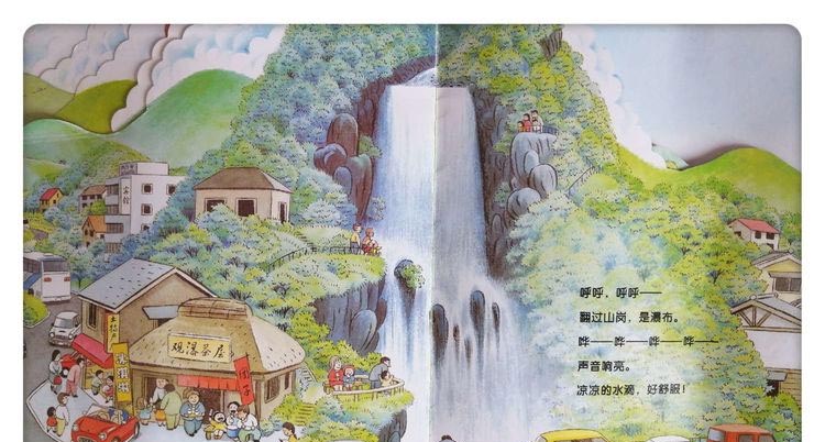 开车去兜风