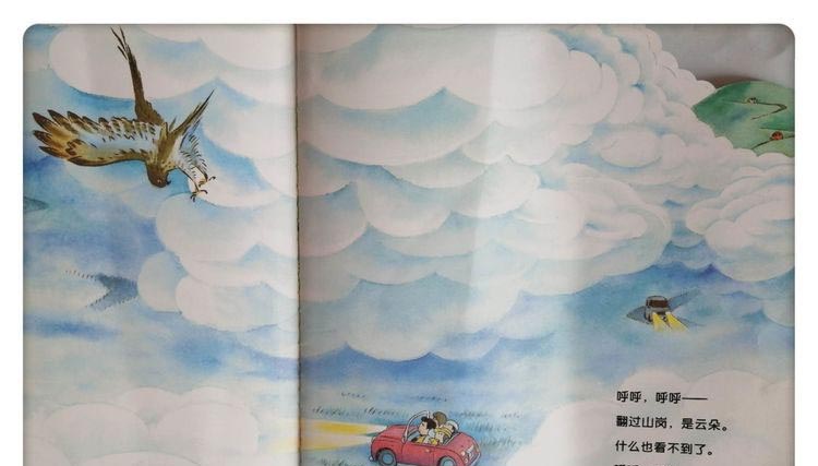 开车去兜风