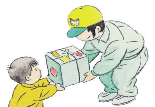 快递来了